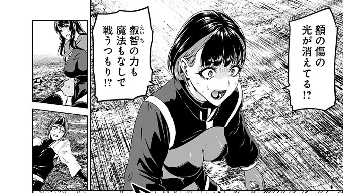 及川徹 異世界H英雄伝 毎週水曜連載中(@oikawatoru) さんのマンガ一覧