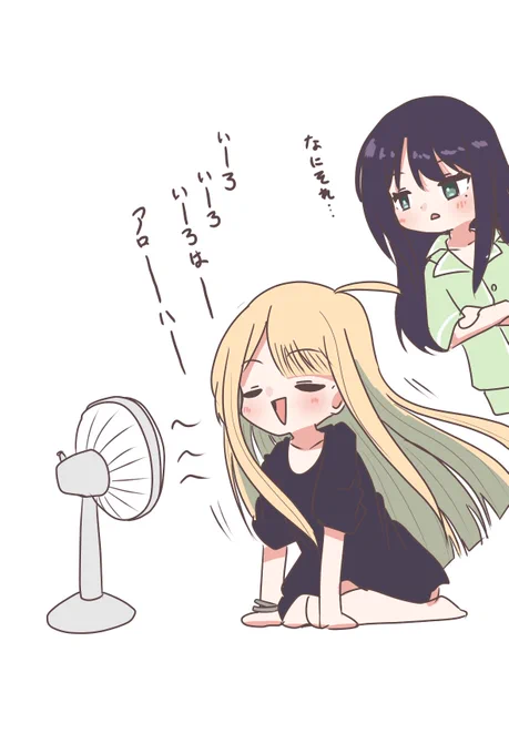 超かぐや姫観てきました
#超かぐや姫 