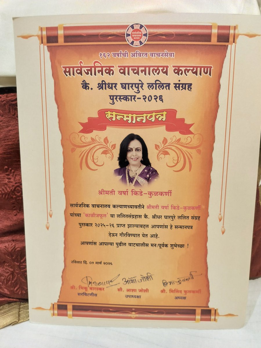 varsha kide-kulkarni tweet media