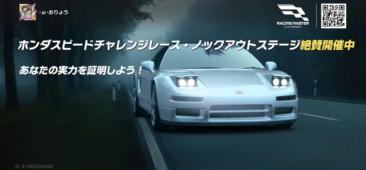 02Ryo06's tweet photo. https://t.co/iMGG3QVcOq