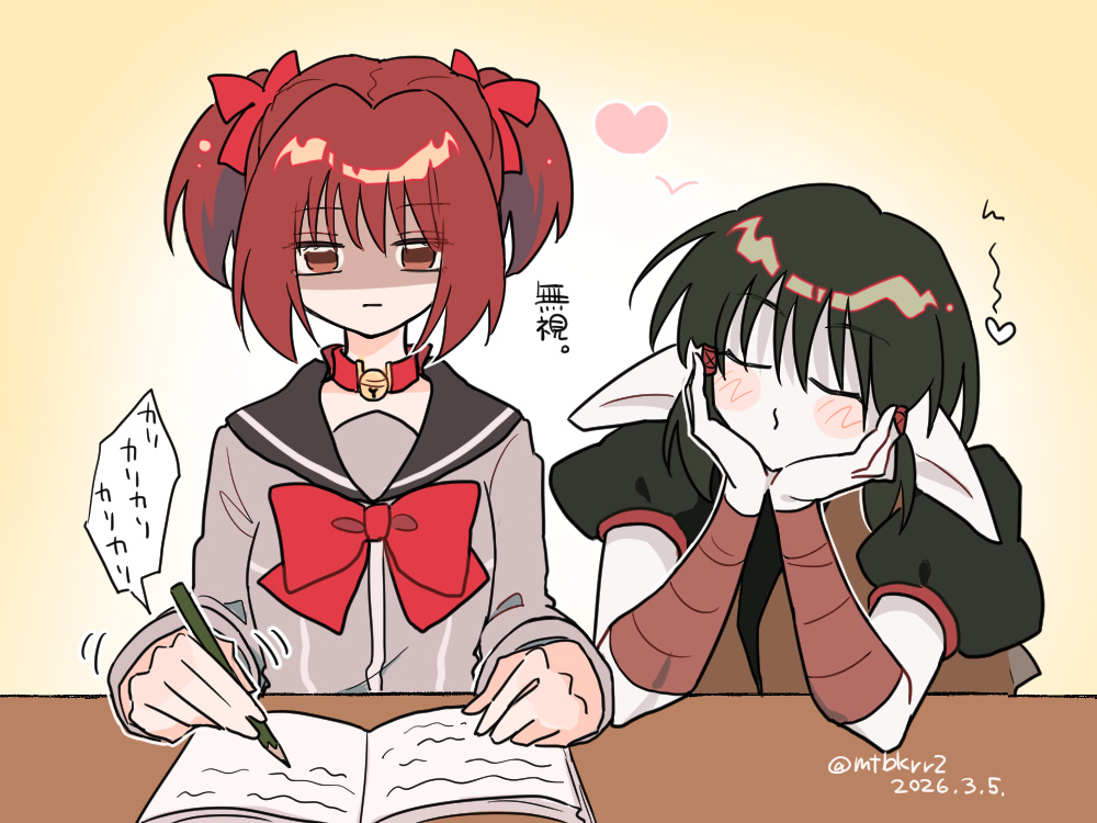 キス待ちと無視　※キシュいち