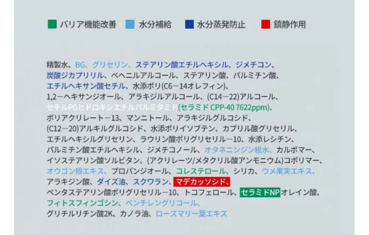 saboritai__'s tweet photo. 今流行りの日韓コスメ論争に便乗して、セラミド系クリームで私のお気に入り✨

両方うるおいベールが出来るようなふわっと仕上がり。皮脂がかなり出にくくなる。

🇯🇵キュレル／潤浸保湿フェイスクリーム
🇰🇷イリユン／セラミドアト集中クリーム https://t.co/iaZ4hceXvL