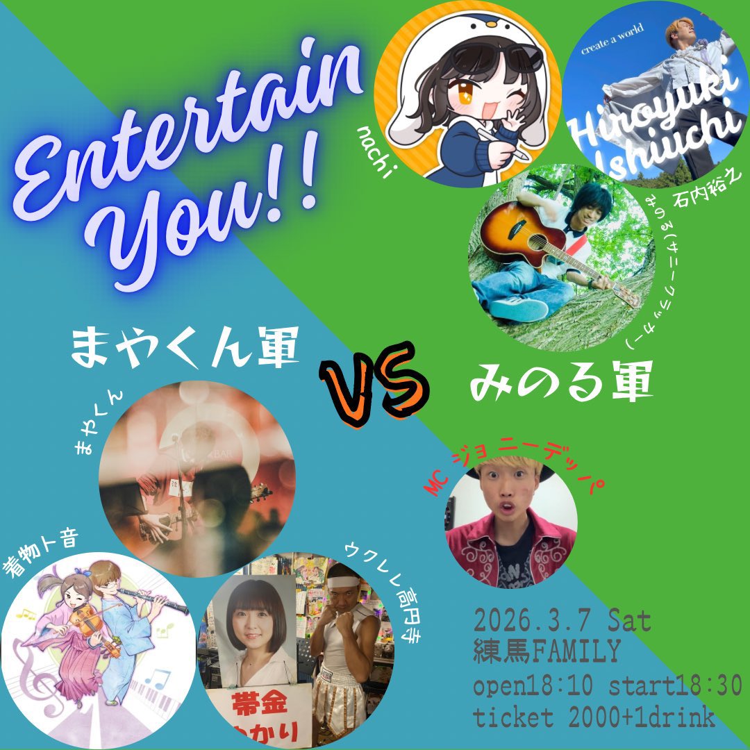 石内裕之（ゆっきー） (@yukkey_Ishiuchi) / Posts / X