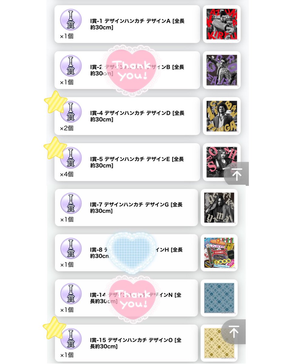 かぬか@初回ツイフィ必読 tweet media