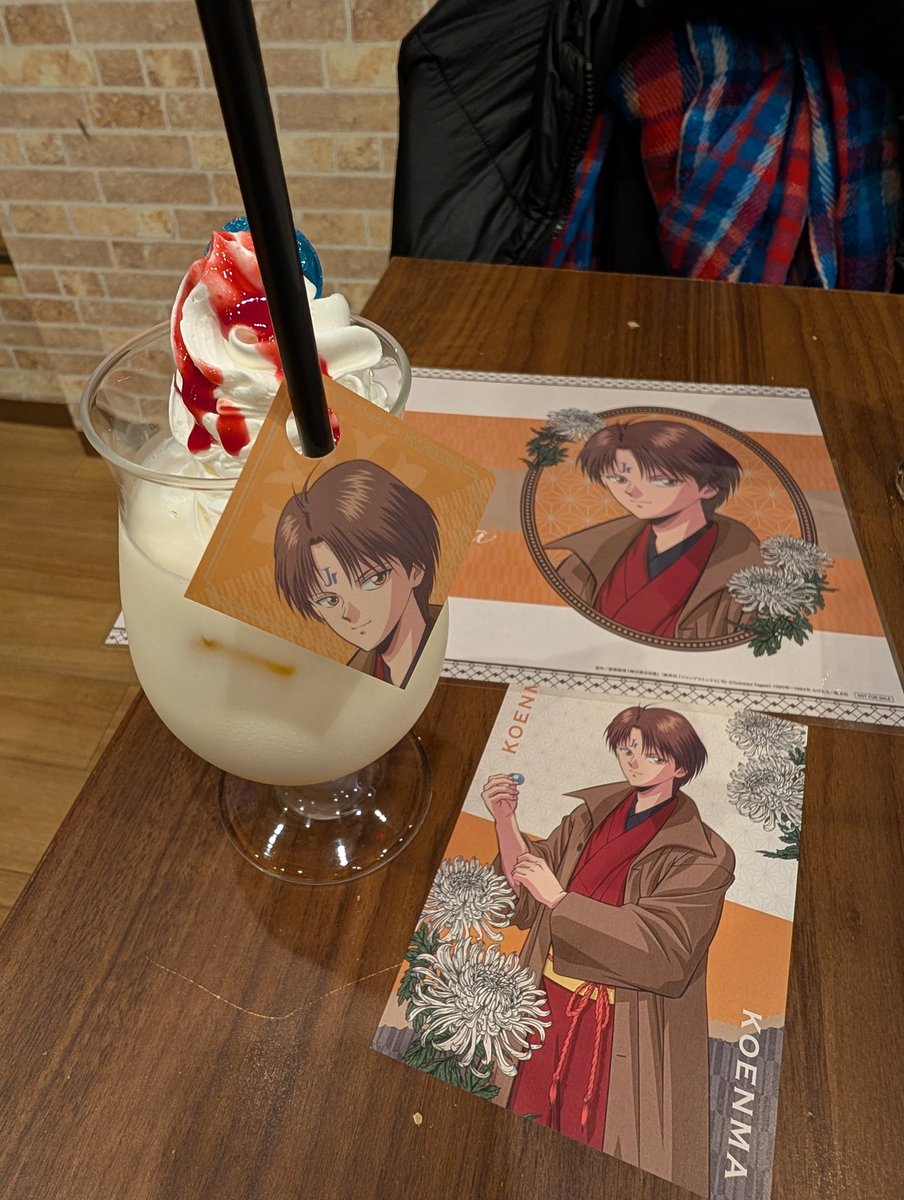 今日は幽☆遊☆白書のコラボカフェへ！ ランチョンマットは推しが出