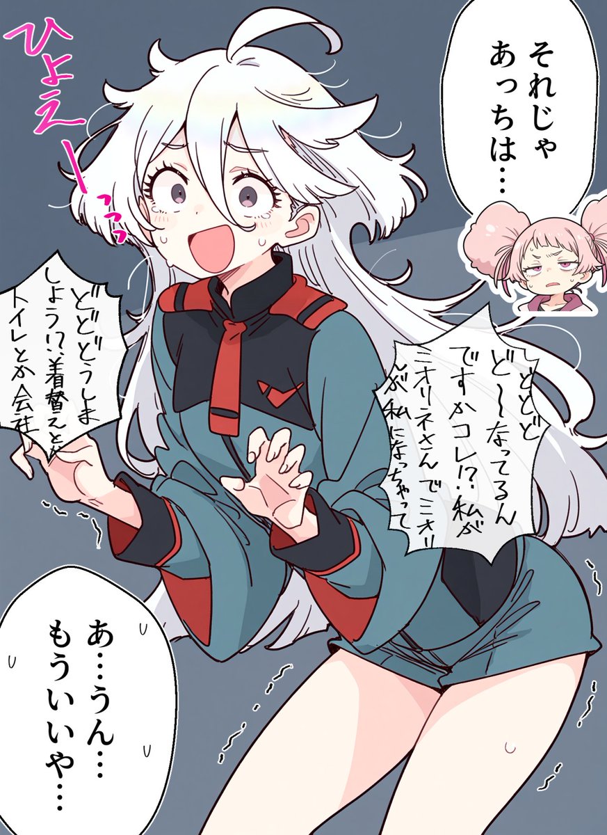 賢木イオ🍀AIイラスト tweet media