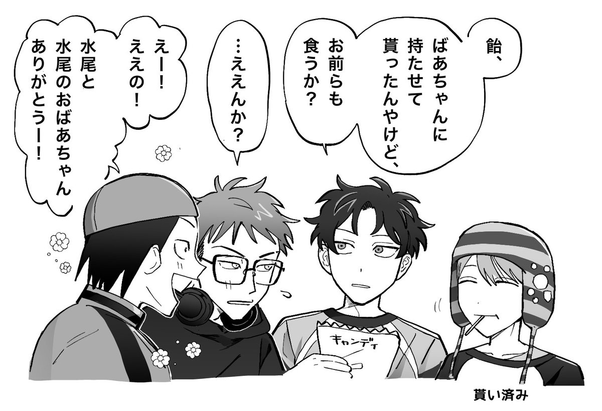 さちも tweet media