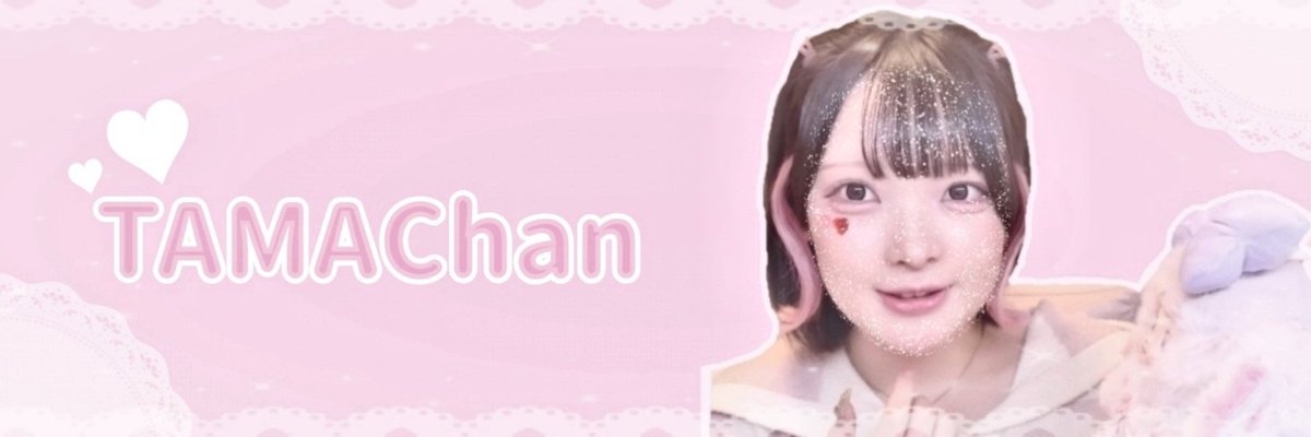 ヘッダーも変えてみました💖💘 どうかな~？✨ #たまエサだよ
