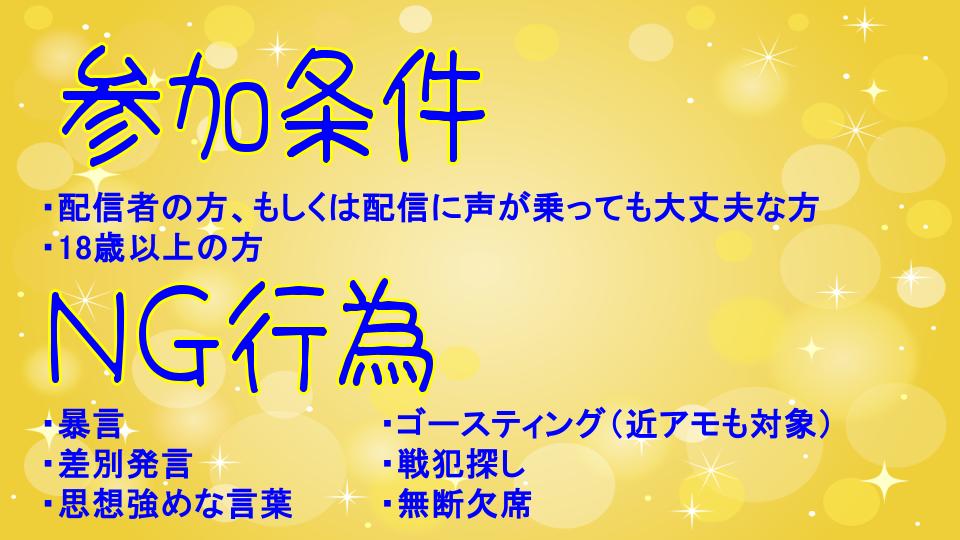 スタ村メンバー募集垢 tweet media