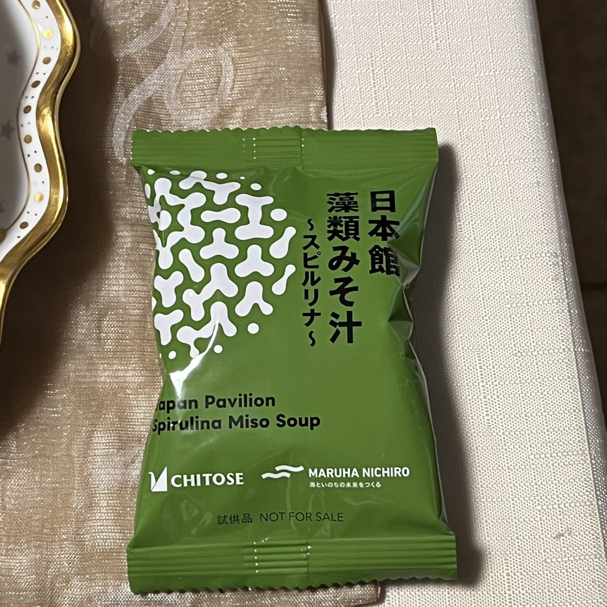 よっしー☕️🫖🍽 tweet media