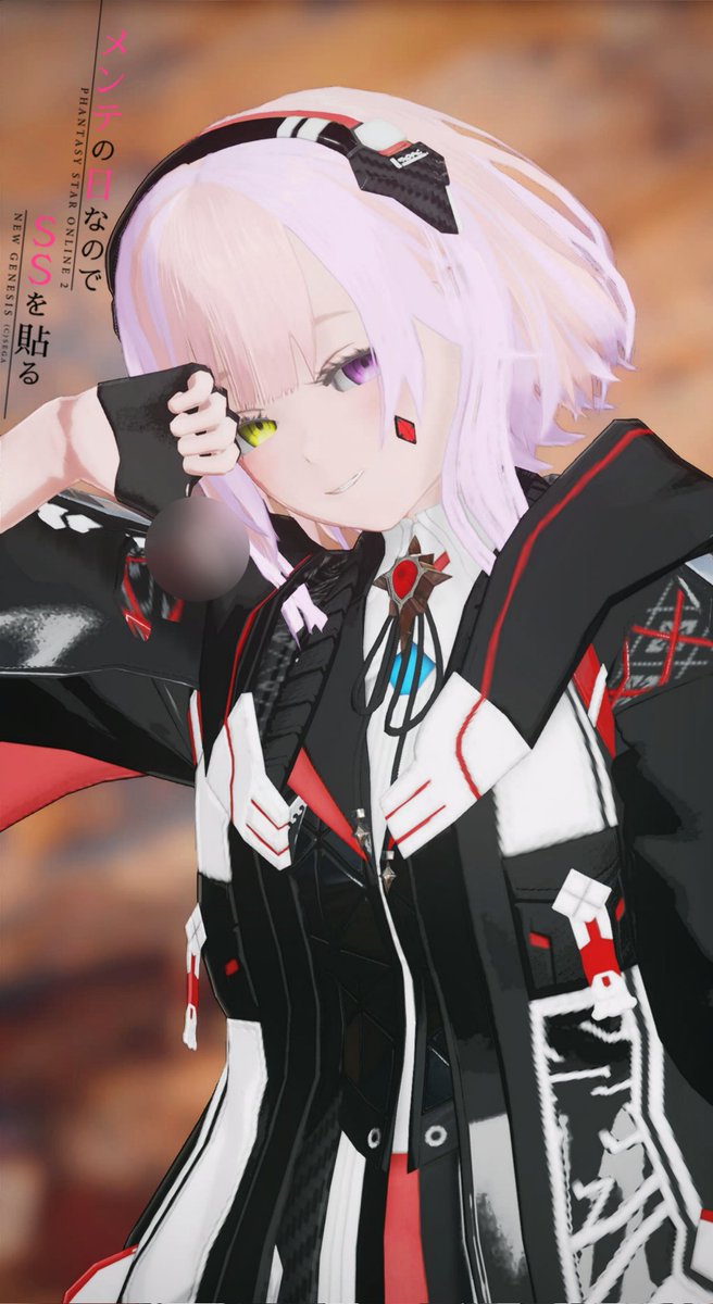 #PSO2NGS_SS
#メンテの日なのでssを貼る
ｂ🔃