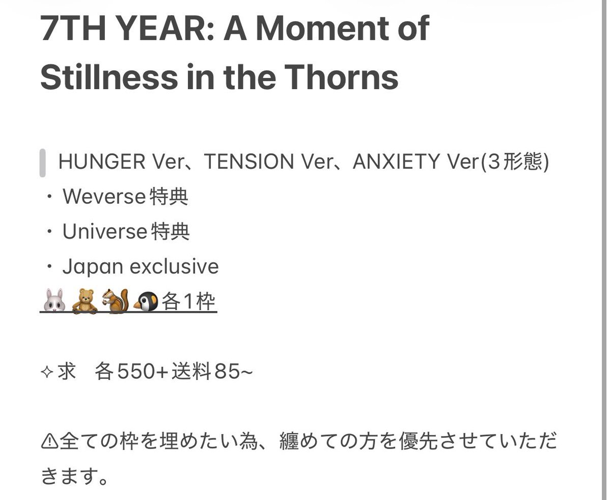 ℳ 𓈒⬞ ׁ ⑅𓈒 tweet media