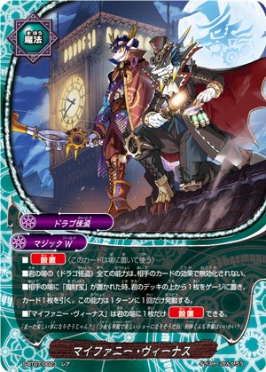 各1枚募集です。 ここだけでドラゴ怪盗が完成するのでお願いします。