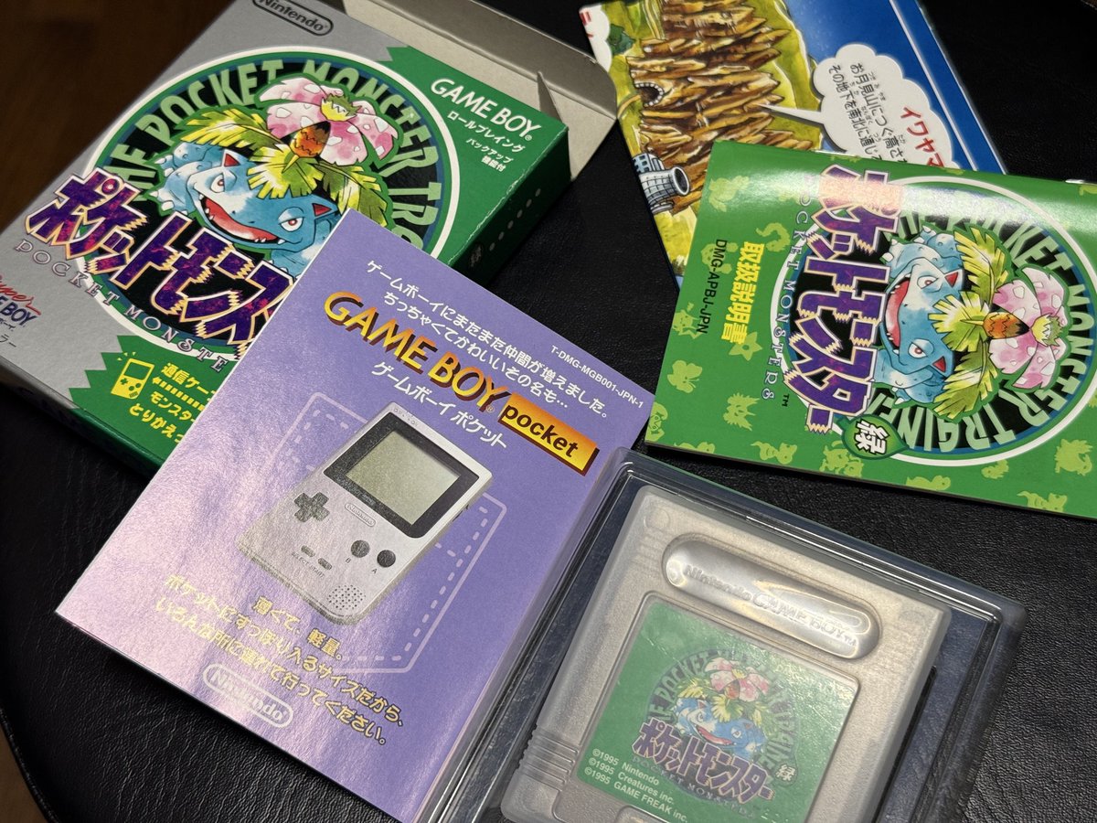 yoshi3_55's tweet photo. めちゃくちゃ綺麗な状態で発掘された。 https://t.co/Dj74V33MzJ