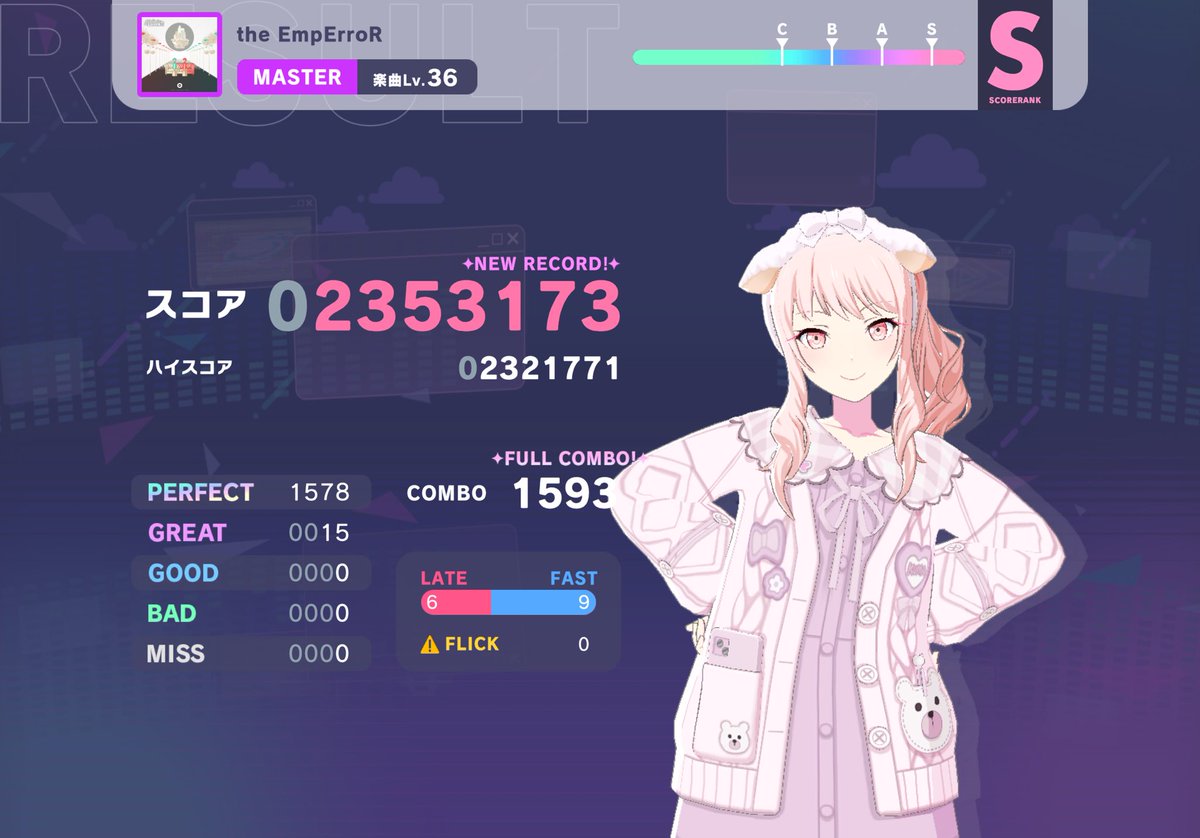 Revrev1262's tweet photo. the EmpErroR  FULL COMBO！！！

MASTER36以下全FC達成、Lv36の括りで見ると常設曲で未FCは残り生命性🍑のみです

出張運指で捌けるくらいまで地力が成長したのを実感できて嬉しいに限るな https://t.co/4qvBZI6lL2