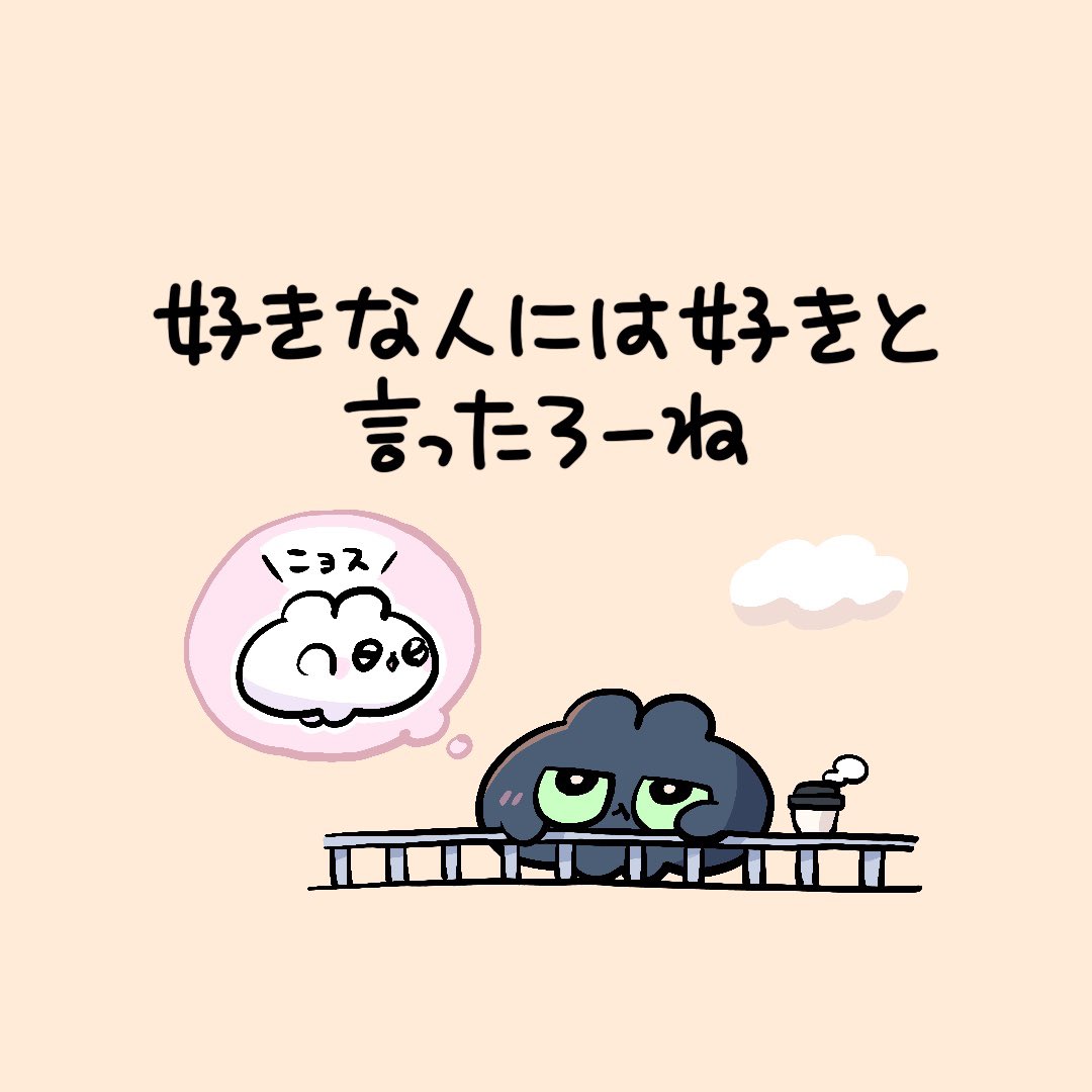 にゃんつぶ tweet media