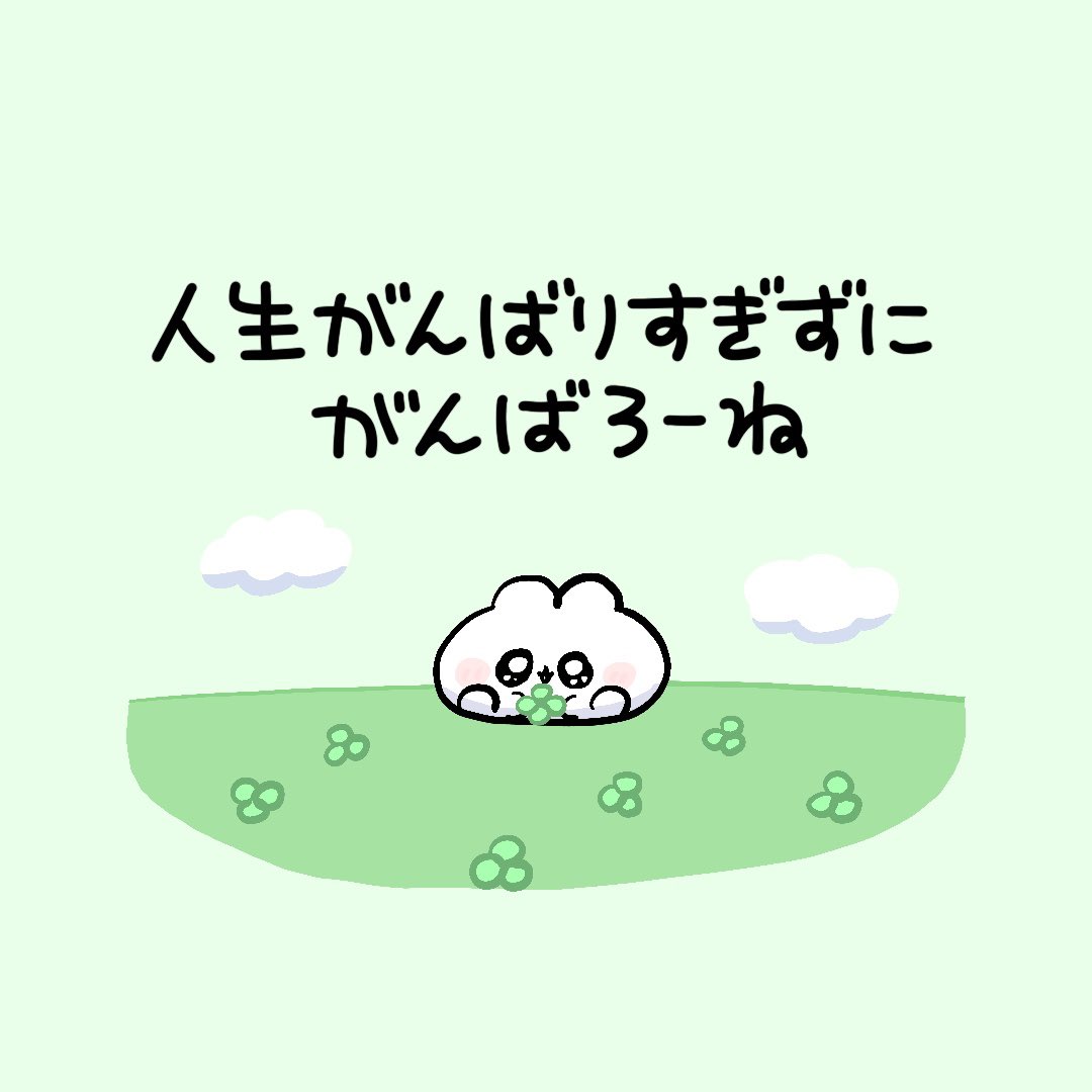 にゃんつぶ tweet media