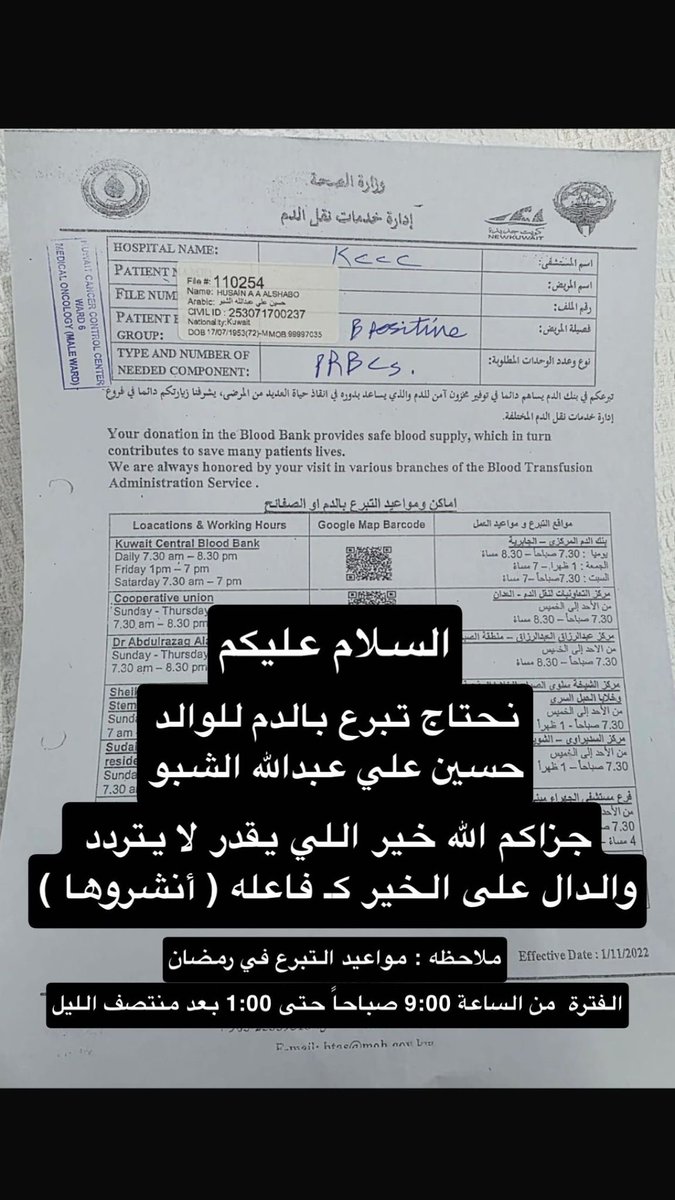 tharee123's tweet photo. السلام عليكم https://t.co/JzQMdnKWxr