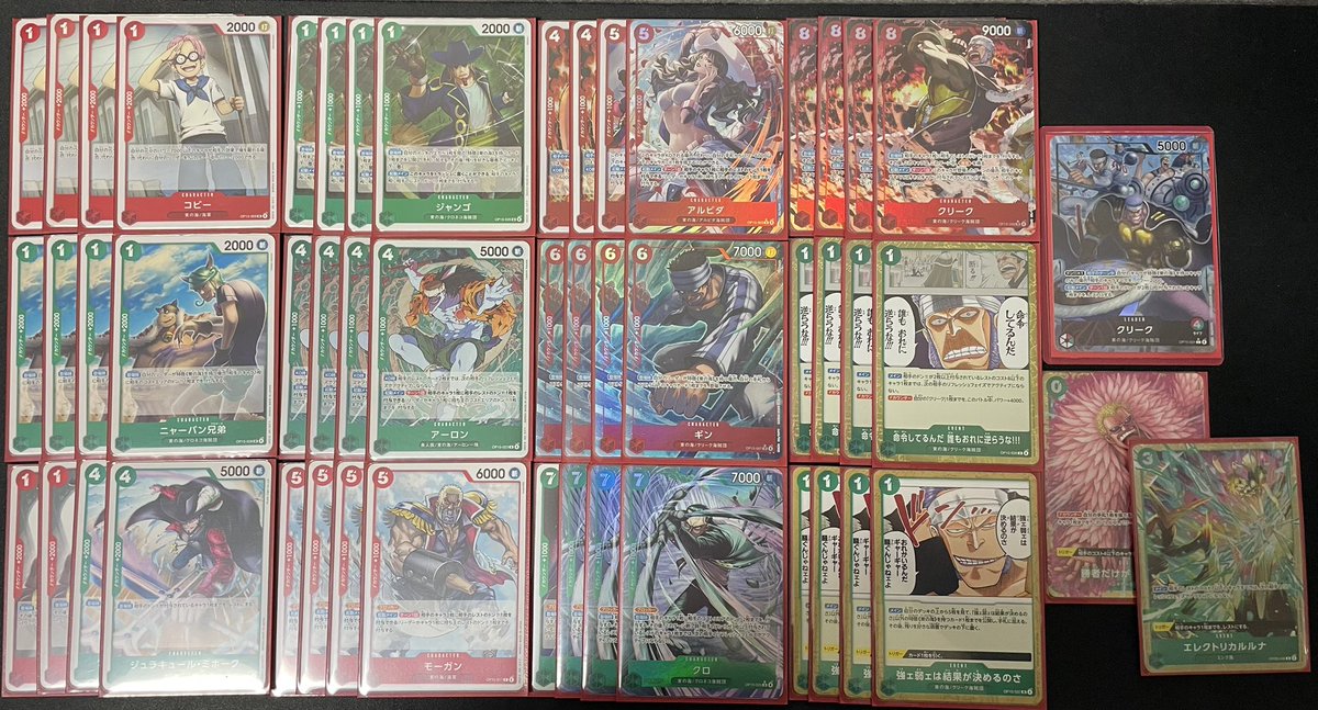 赤緑クリーク このデッキめちゃくちゃ味する使えば使えるほどこの