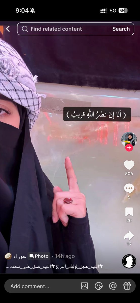 أُميـة التكريتي 🇮🇶 tweet media