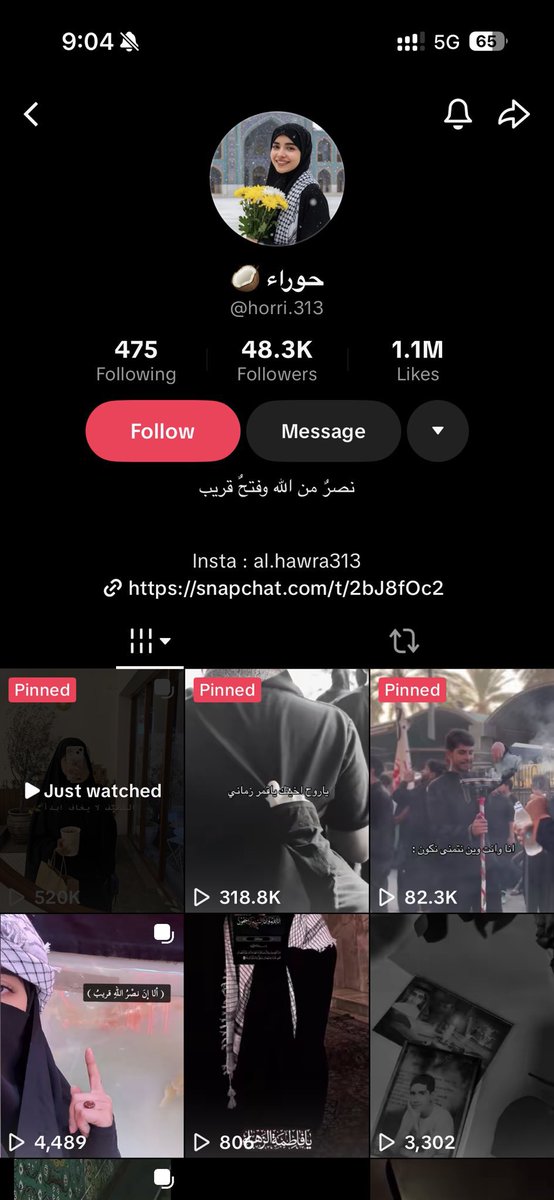 أُميـة التكريتي 🇮🇶 tweet media