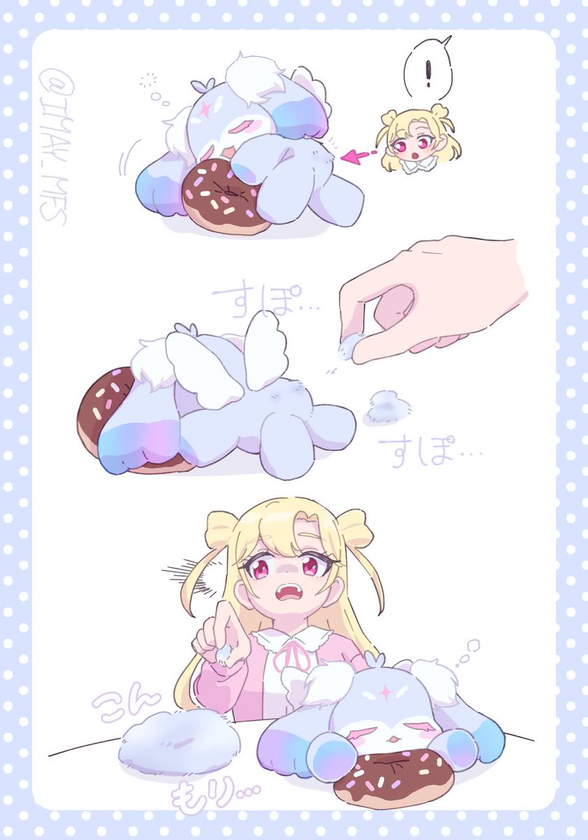 IMAY_MFS's tweet photo. ふぉーちゅのパヤ毛をきゃーちゅ https://t.co/1JD9C6Dga7