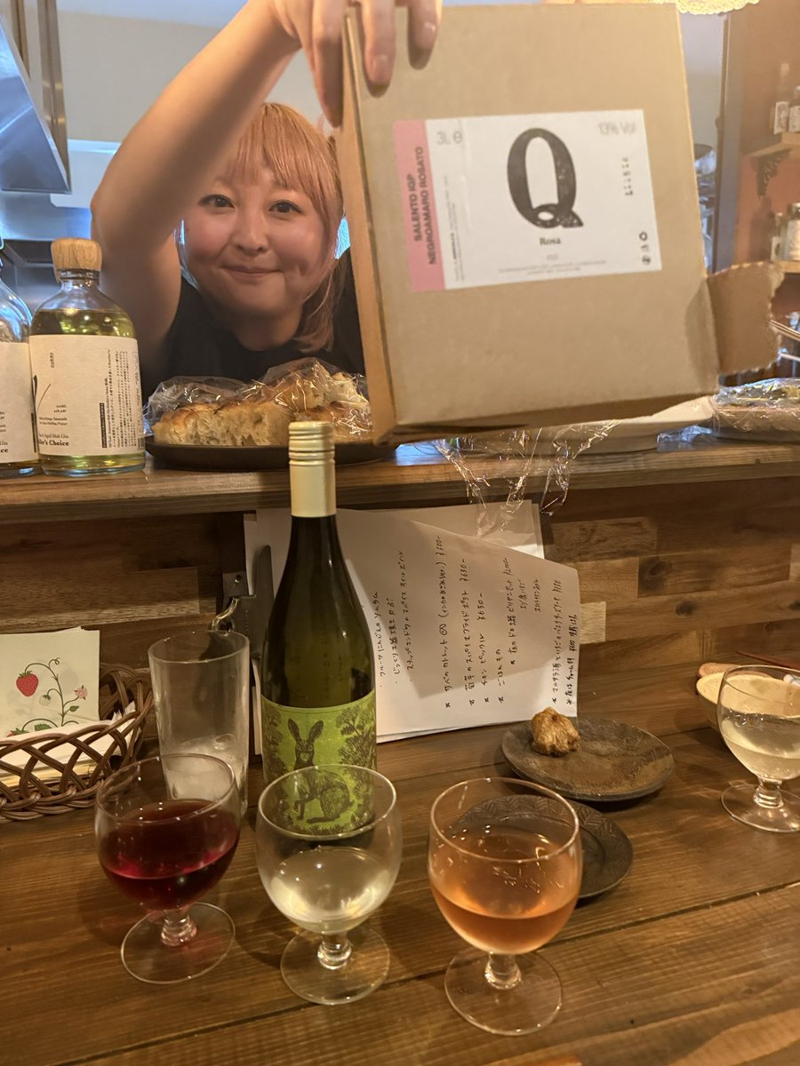 酒めちゃ飲んでる@東京