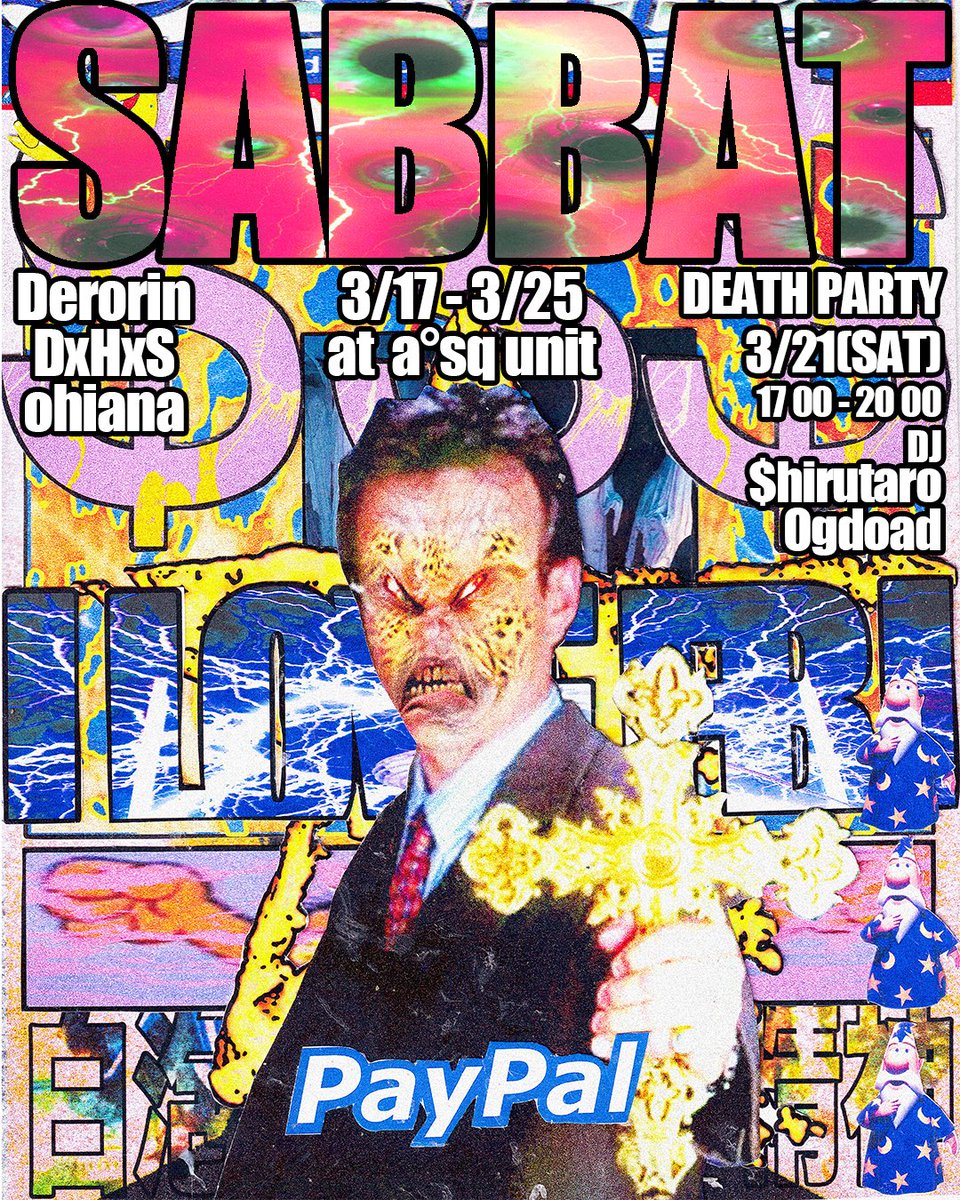 トマホーク小野寺 tweet media