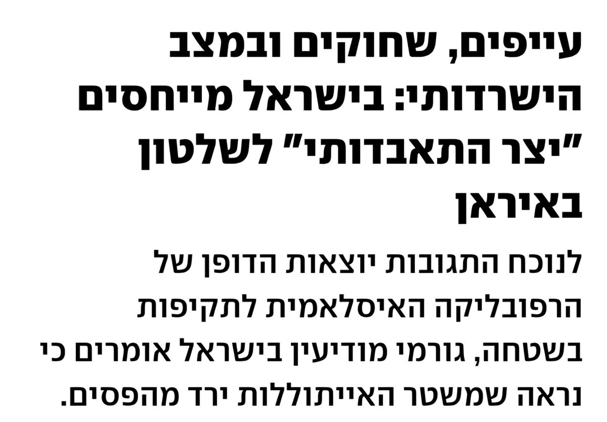 ג'קי חוגי | Jacky Hugi tweet media