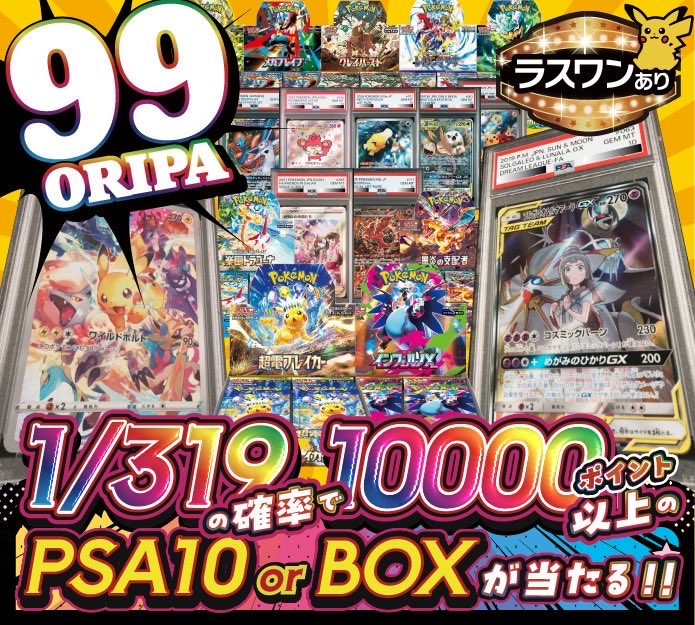 りおかの⭐️ページ