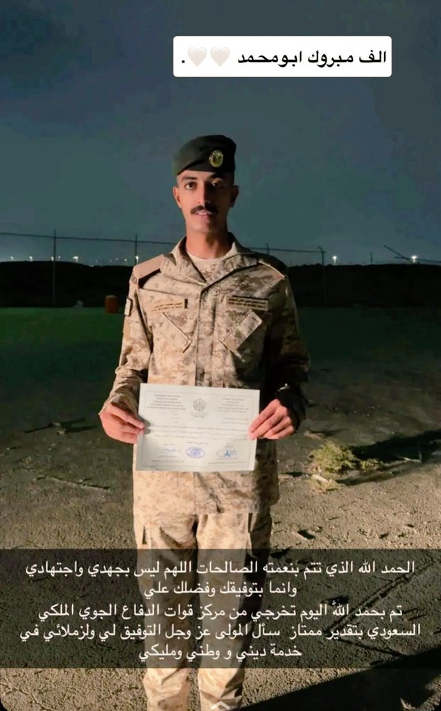 محمد الطريقي tweet media