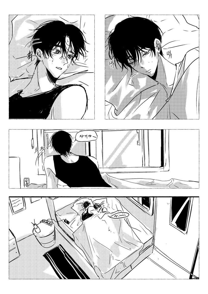 H1030E's tweet image. #훈선 #SUNSUN
헤어졌지만 동거합니다 (4/N)