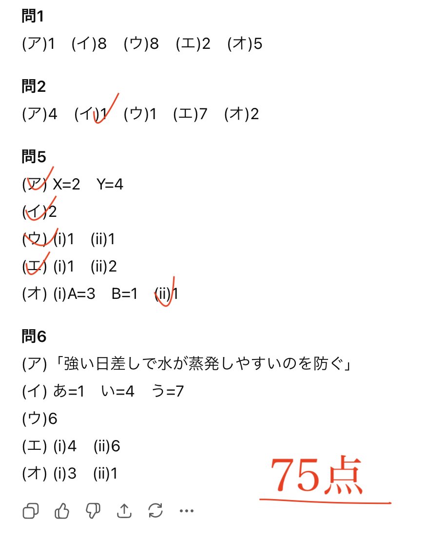 特別選抜 2018年 前期テキスト、プリント、後期テスト 2018年度受験用 大阪府公立高等学校 過去問 一般入学者選抜 英俊社