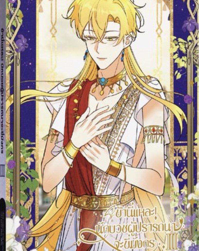 Lin🍋เดิมระหว่างผมกับคุณไม่มีวาสนา tweet media