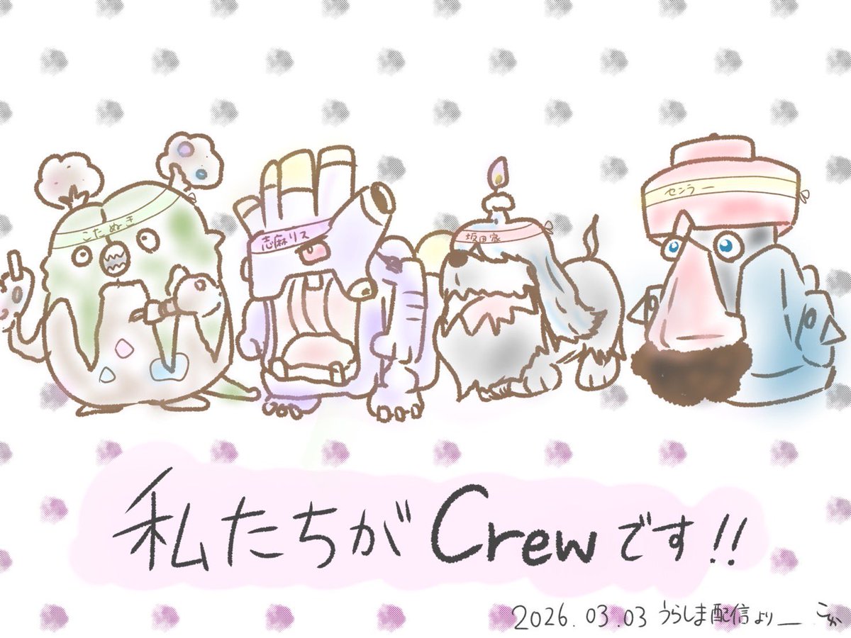 💚💜❤️💛

こういうこと…？