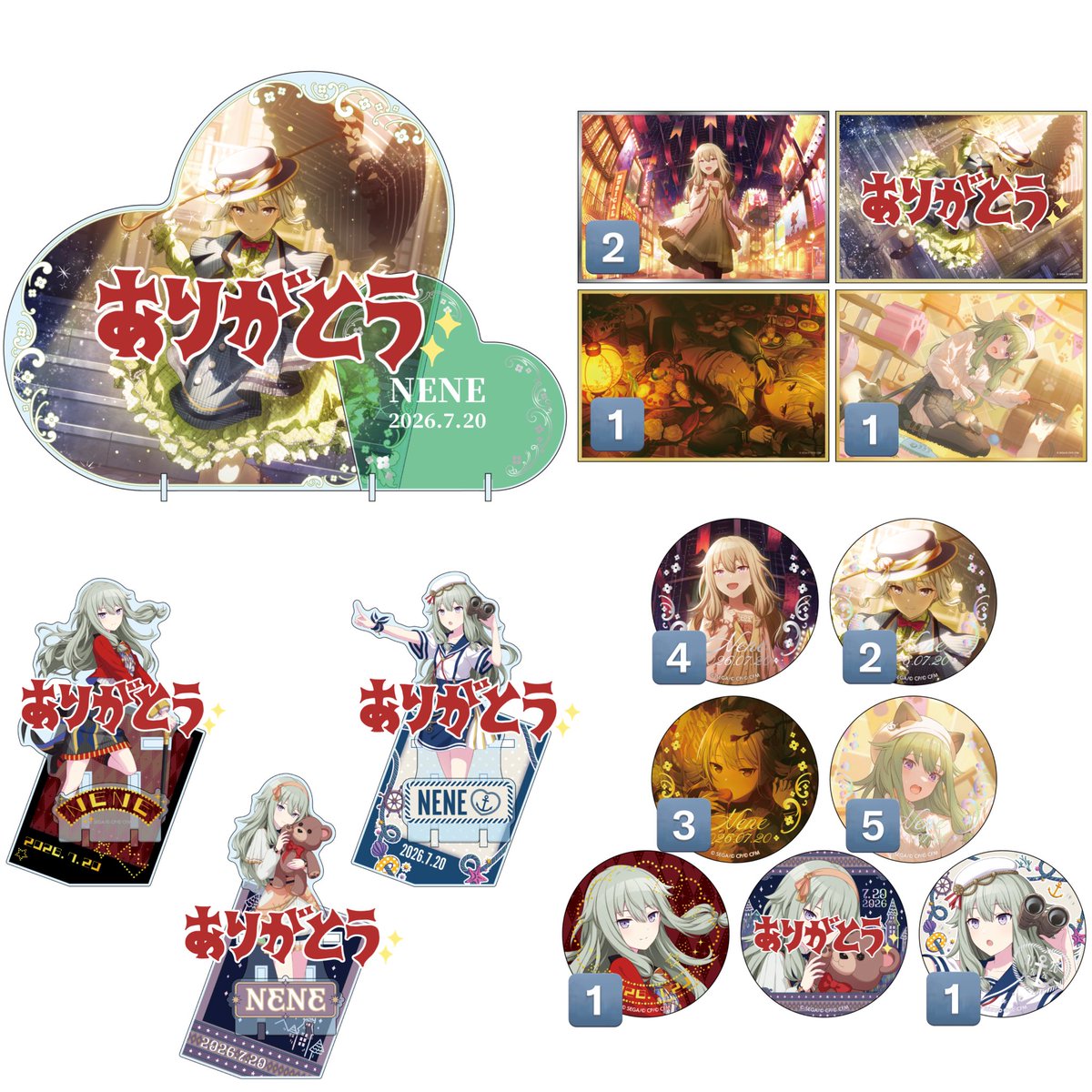 交換・譲渡】 プロセカ はぴこれ はっぴーこれくしょんくじ 草薙寧々