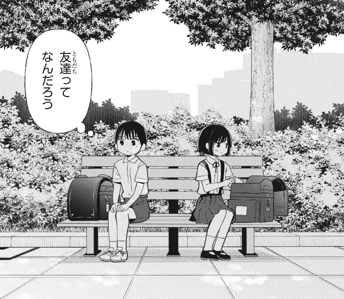 次は3月24日掲載予定です。
それまで14話をお楽しみください😌

comic-walker.com/detail/KC_0067…