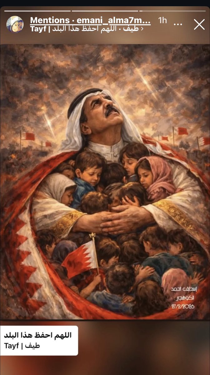⚡️مصعب الشيخ صالح✨ tweet media