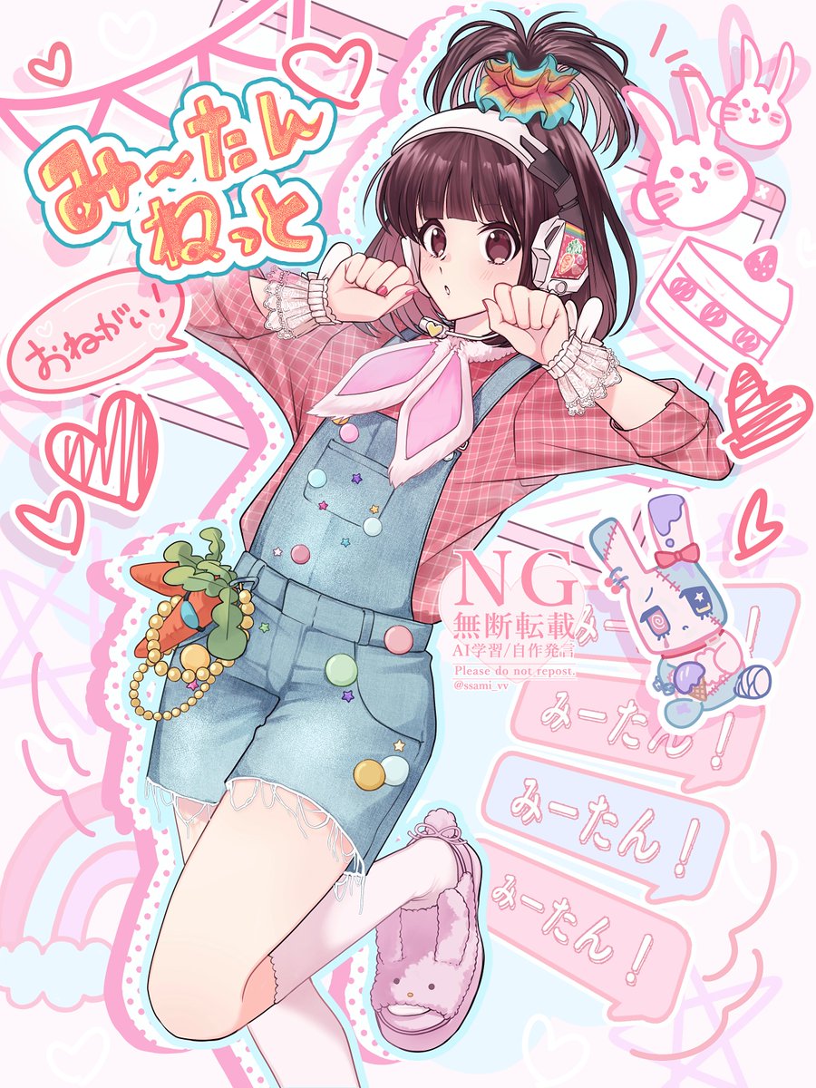 ssami_vv's tweet photo. 🩷🐰おねがいアイドル🐰🩷 https://t.co/otRfMPOAU2