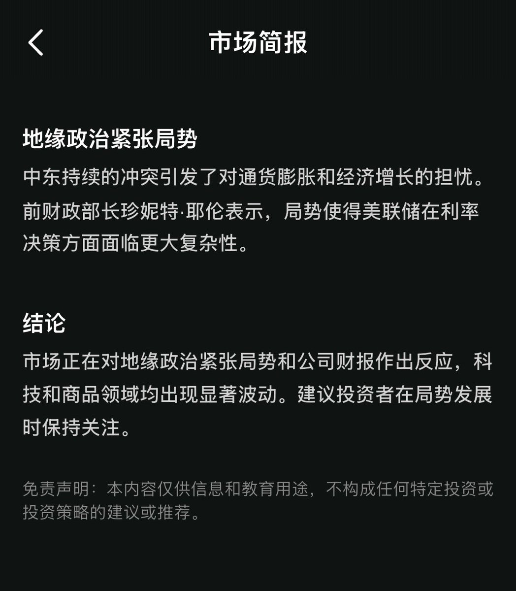 CaProtecTrading's tweet photo. https://t.co/U6EQJx665A