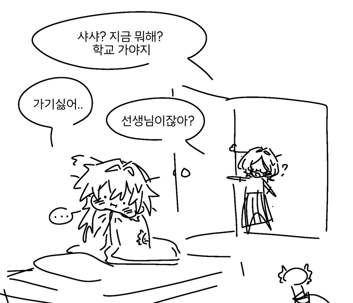 이런 개적폐날조위조모에한 낙쌤밖에 떠오르지 않는다 🌿