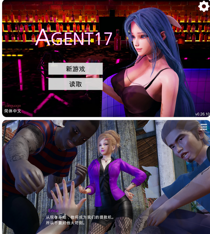 yiwushichufeiwu's tweet photo. 【亚洲SLG/官方中文/后宫】特工17 Agent17 v0.26.10 官方中文【PC+安卓/5.15G/更新】
链接: https://t.co/KWAra3xEXU https://t.co/bOBuqJ8CoT