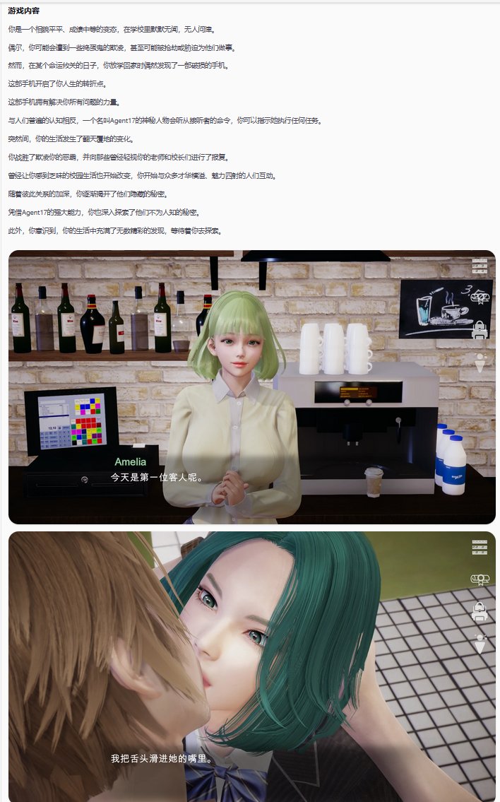 yiwushichufeiwu's tweet photo. 【亚洲SLG/官方中文/后宫】特工17 Agent17 v0.26.10 官方中文【PC+安卓/5.15G/更新】
链接: https://t.co/KWAra3xEXU https://t.co/bOBuqJ8CoT