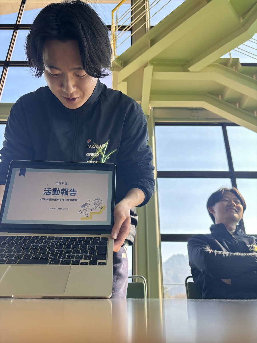 【🗣活動報告🎺】
⠀
2/22(日)の体験会の後は今年度のまとめとして総会をおこないました。今年度もTakasakiGreenCrestの応援、ありがとうございました!!!!!
⠀
  #活動報告  #TakasakiGreenCrest  #高崎グリーンクレスト  #くつろぎの郷  #群馬