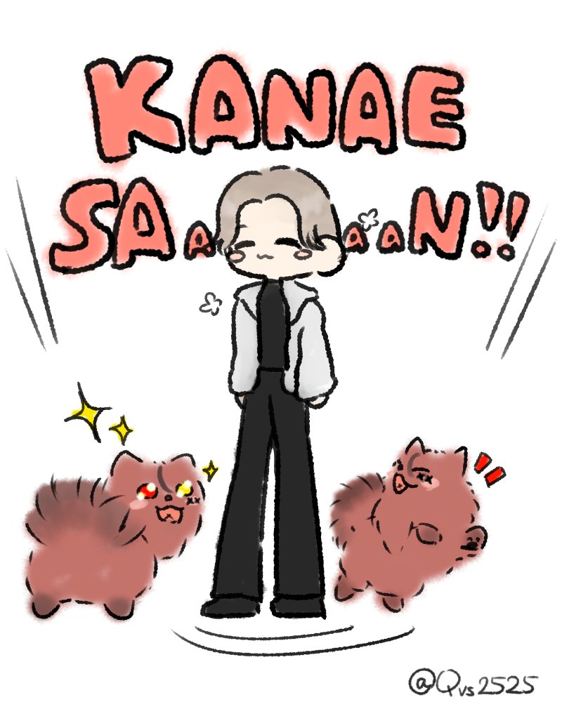 Qvs2525's tweet photo. 赤彩の「かなえさぁぁぁん！」が好き
#NEWTOWN #Dear13bro  #かな絵 #あかいろクレヨン https://t.co/D1rN0HclQ6