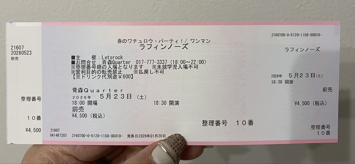 LueMay696's tweet photo. @SeijiKyono 今年は電話ボックス見えねぐなるほど降ったでばな。
チケットはもう買ったはんで、みにいぐね。
楽しみにしてらはんでなー❤️
待ってらはんでなー❤️ https://t.co/kYzZONGzaK