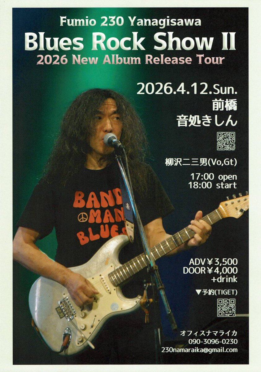 230 (@230Hokke) / Posts / X