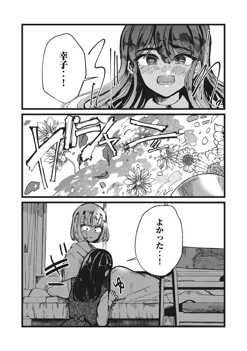 11/12 