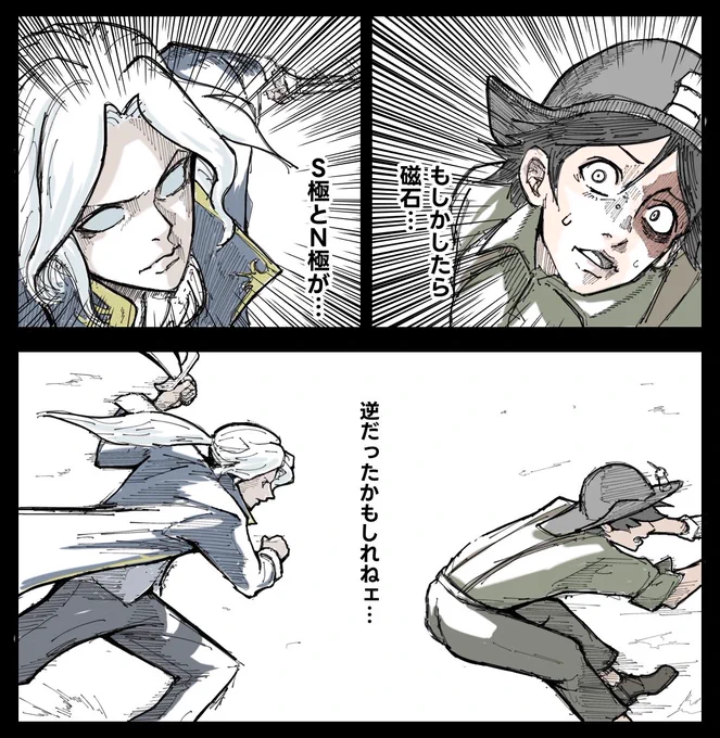 再掲
まっすぐ救助の経路は曲げねぇ…
オレの…忍道だ!

#第五人格イラスト
#NARUTO 