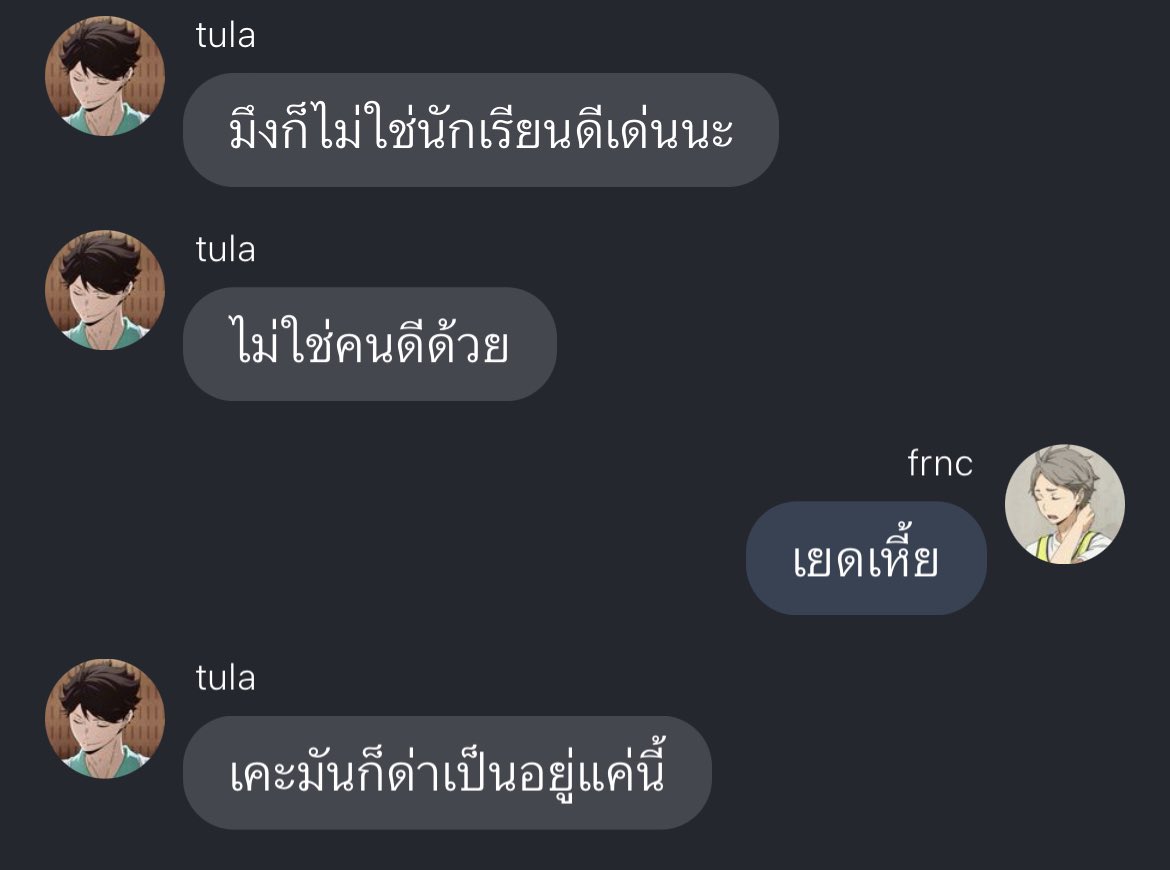 ยี่สิบเท่ากัน ( film ; 08 ) 🔔 update

#โออิสึกะ 

readawrite.com/c/dcc4f27dc915…